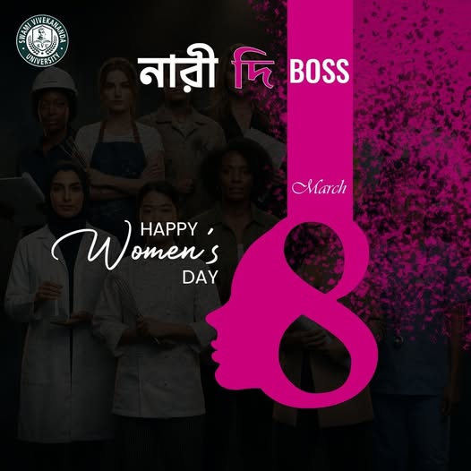 Women’s Day Celebration