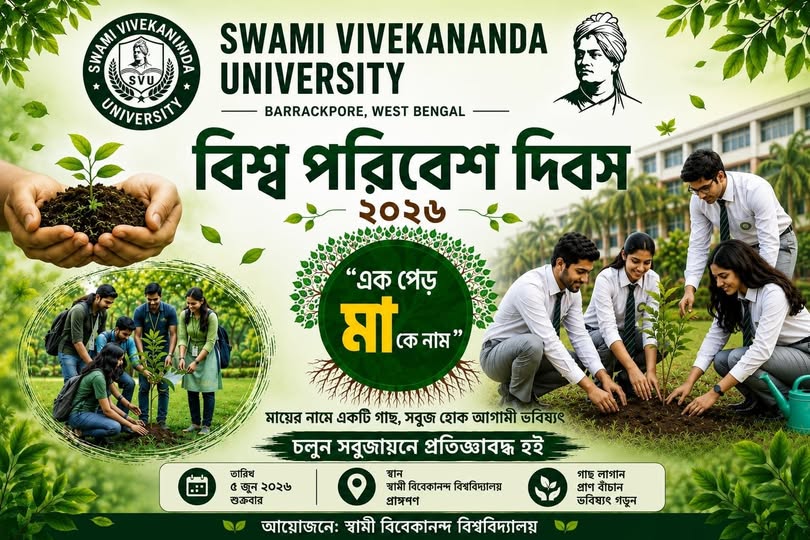 World Environment Day
