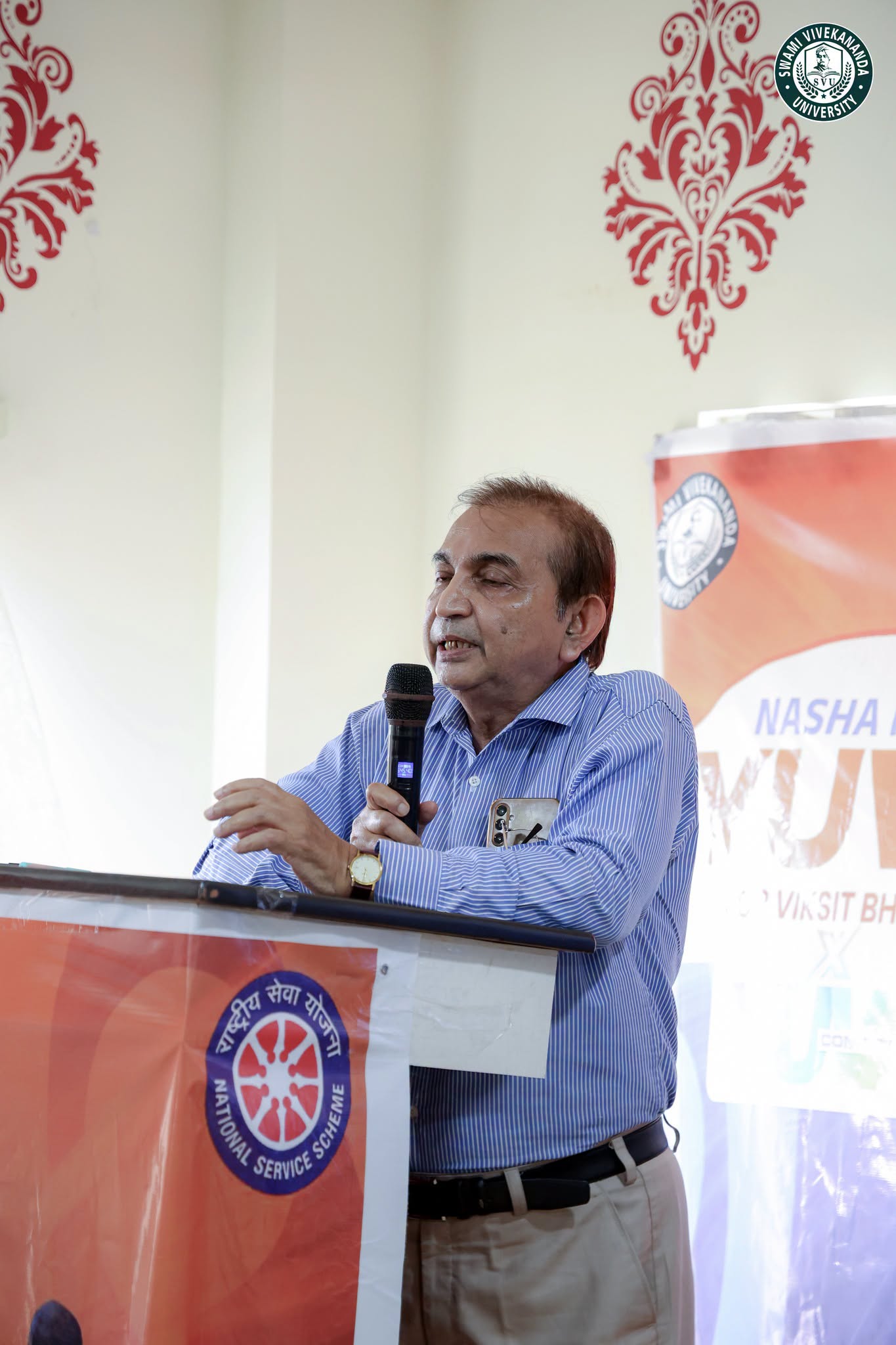 Nasha Mukt Yuva for Viksit Bharat – Yuva Connect