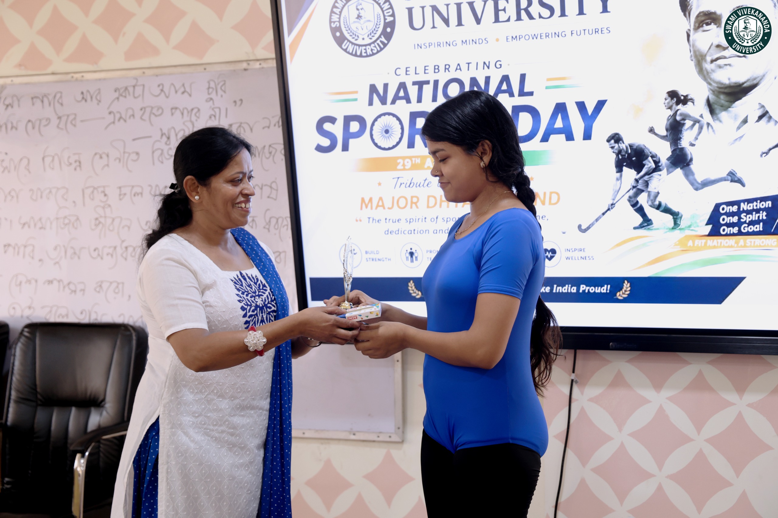 National Sports Day