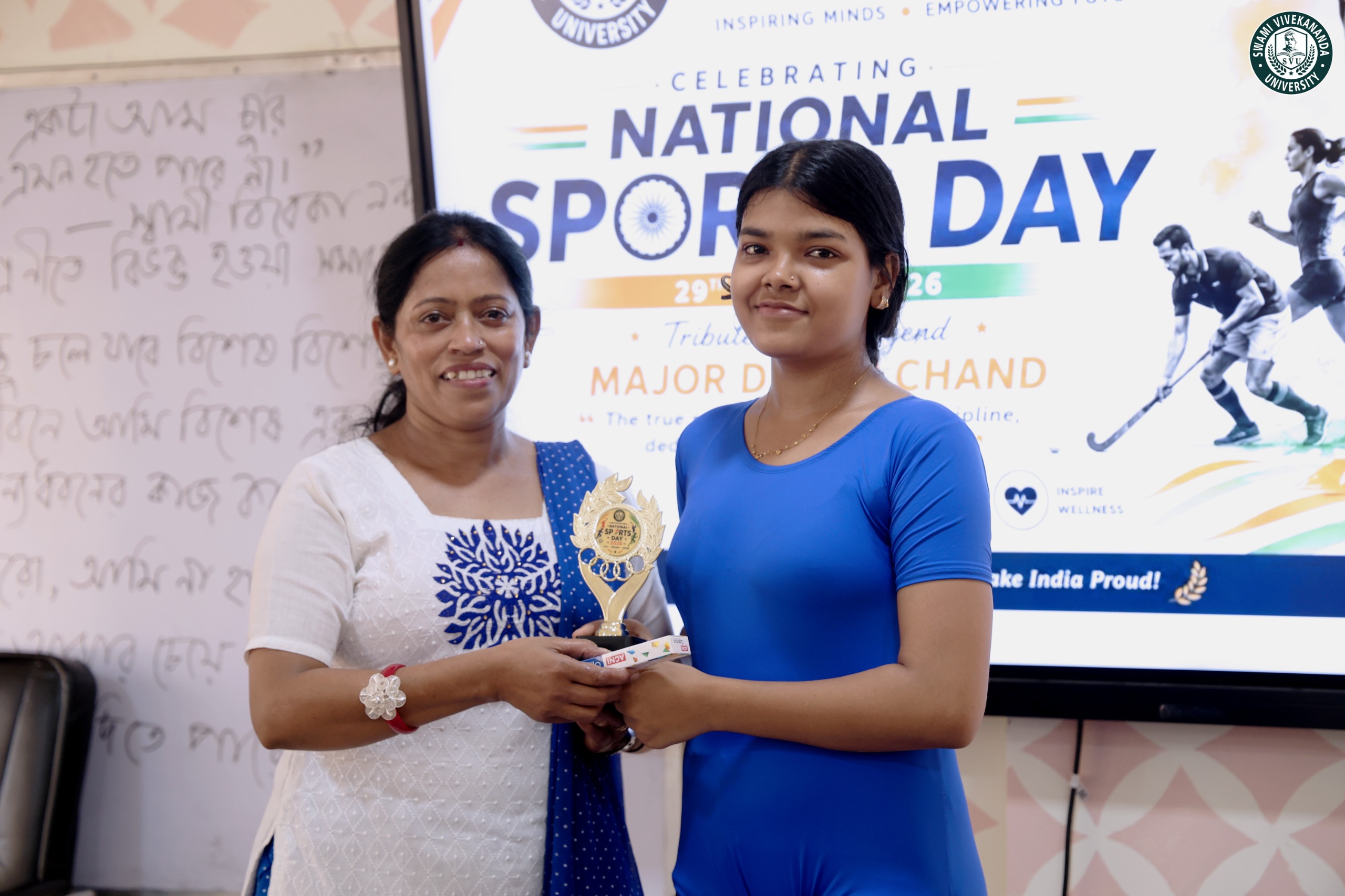 National Sports Day