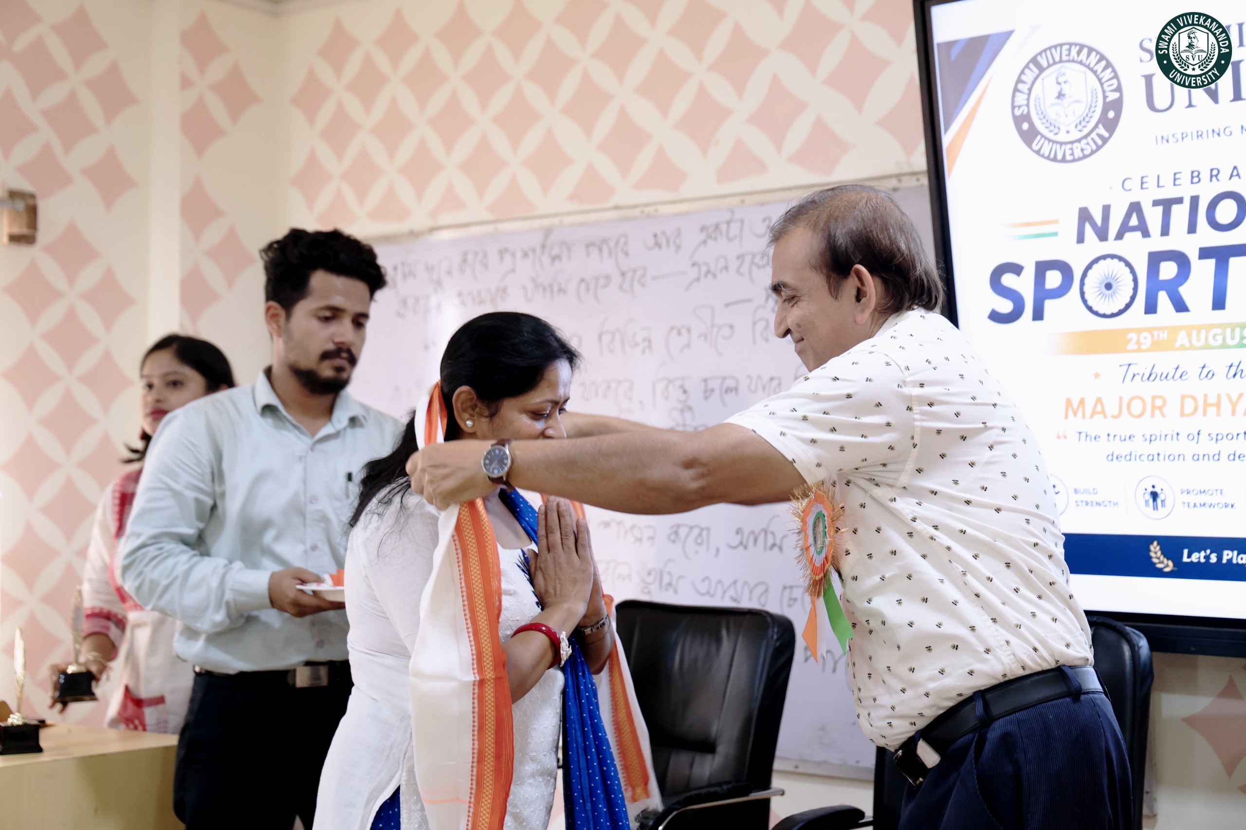 National Sports Day