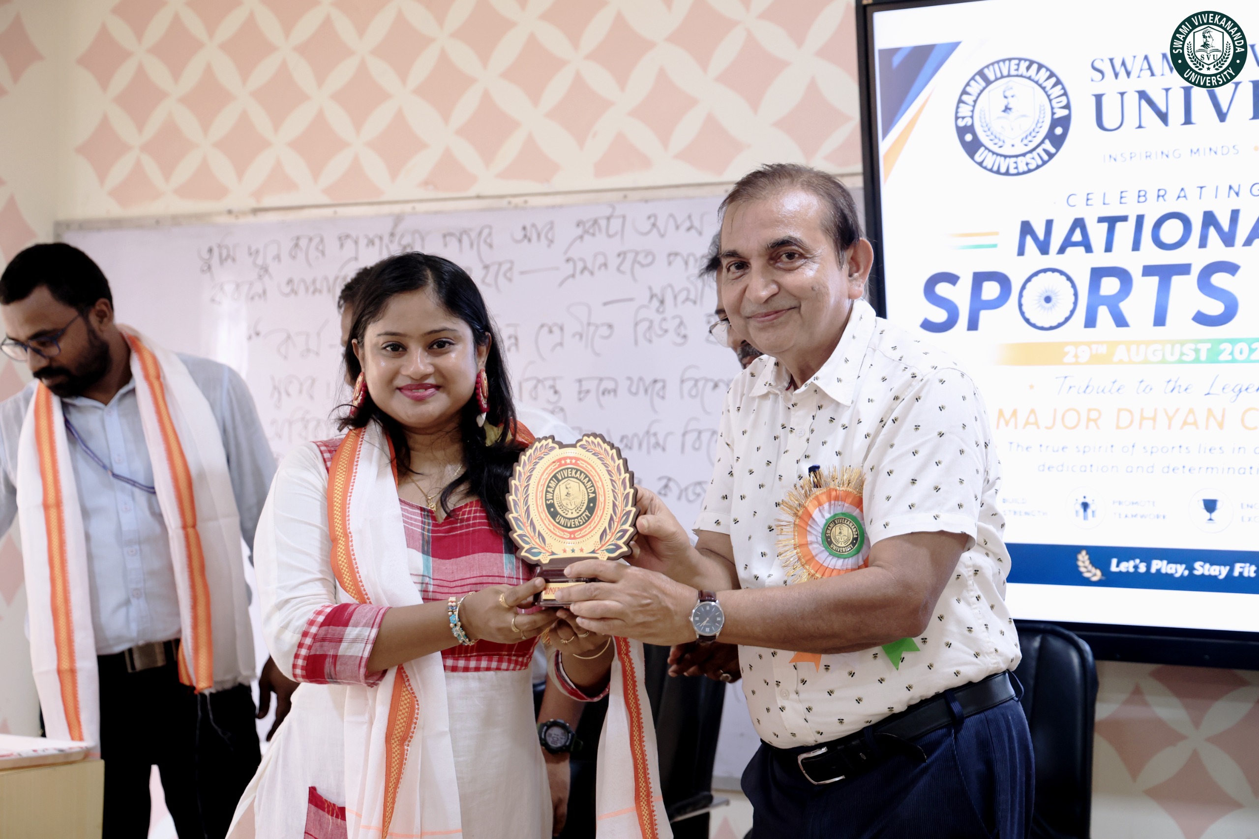 National Sports Day