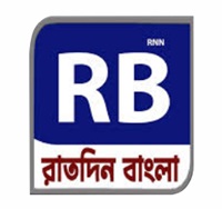 RB