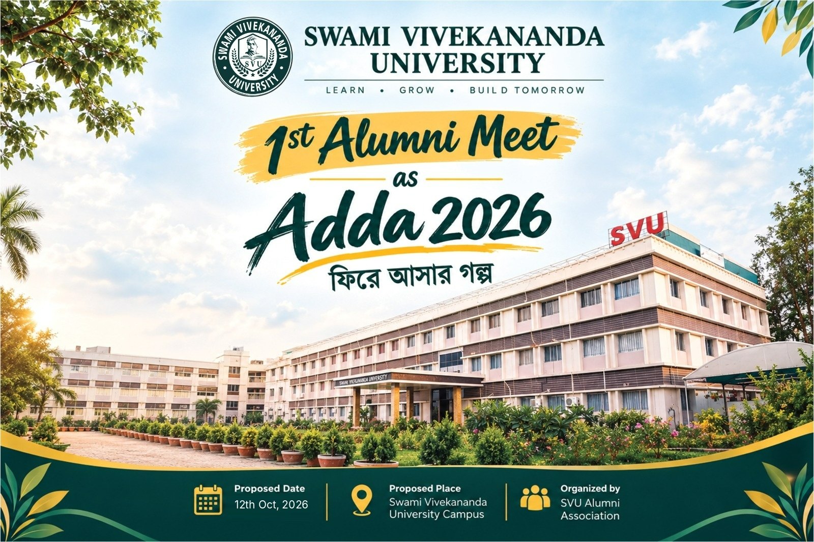 1st Alumni Meet as Adda 2026, proposed for 12 October 2026 on the Swami Vivekananda University campus, organised by the SVU Alumni Association