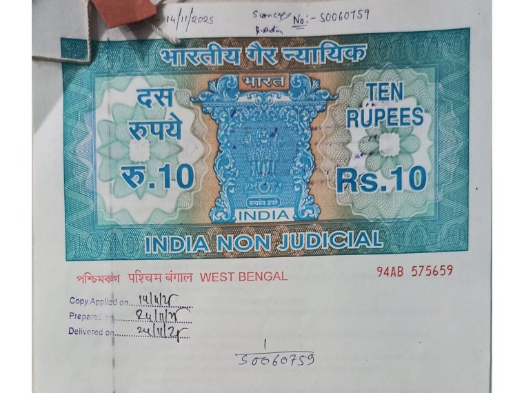 The first page of the Memorandum of Association, on ten-rupee non-judicial stamp paper