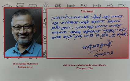 An appreciation received by Swami Vivekananda University