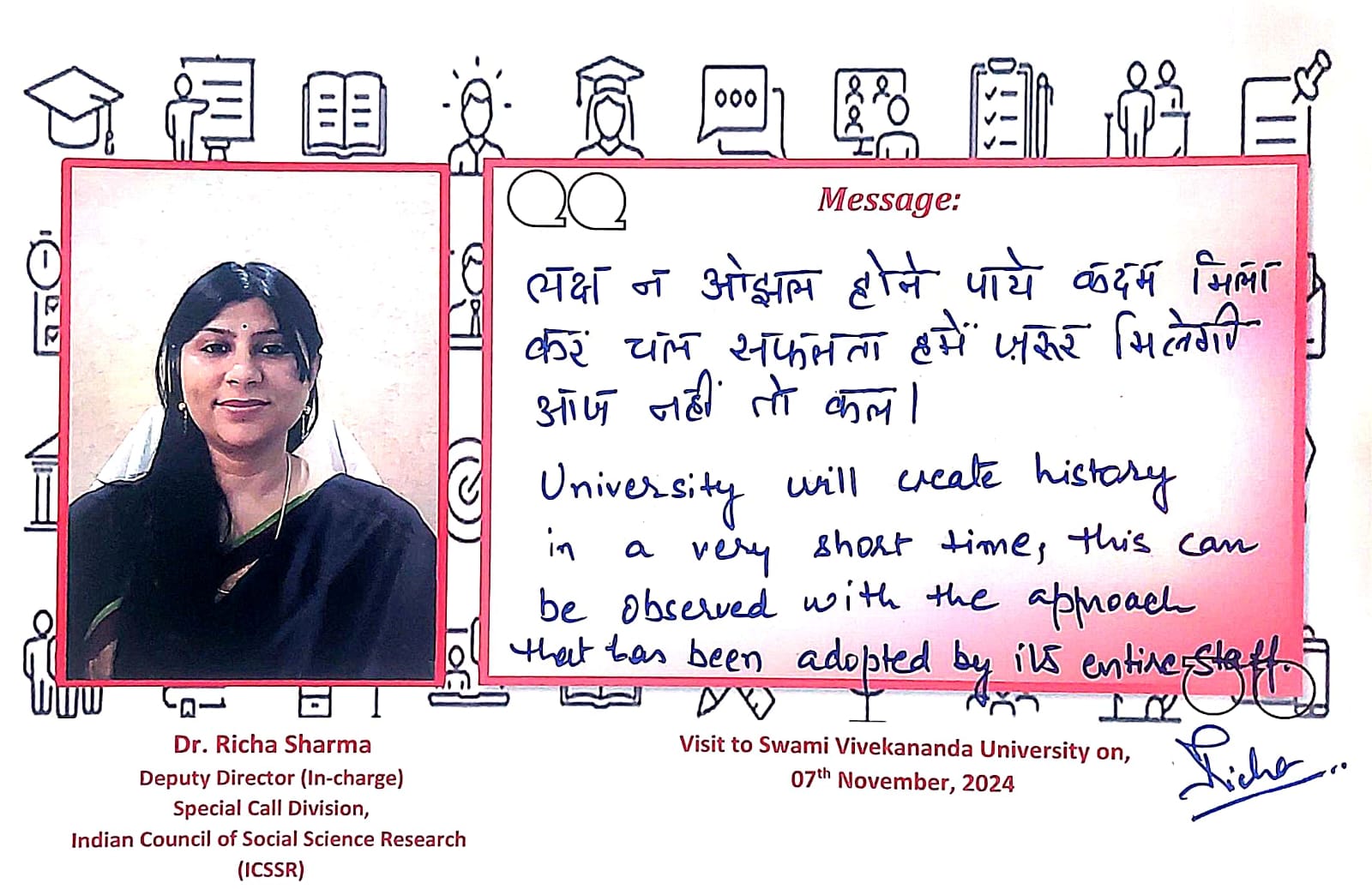 An appreciation received by Swami Vivekananda University