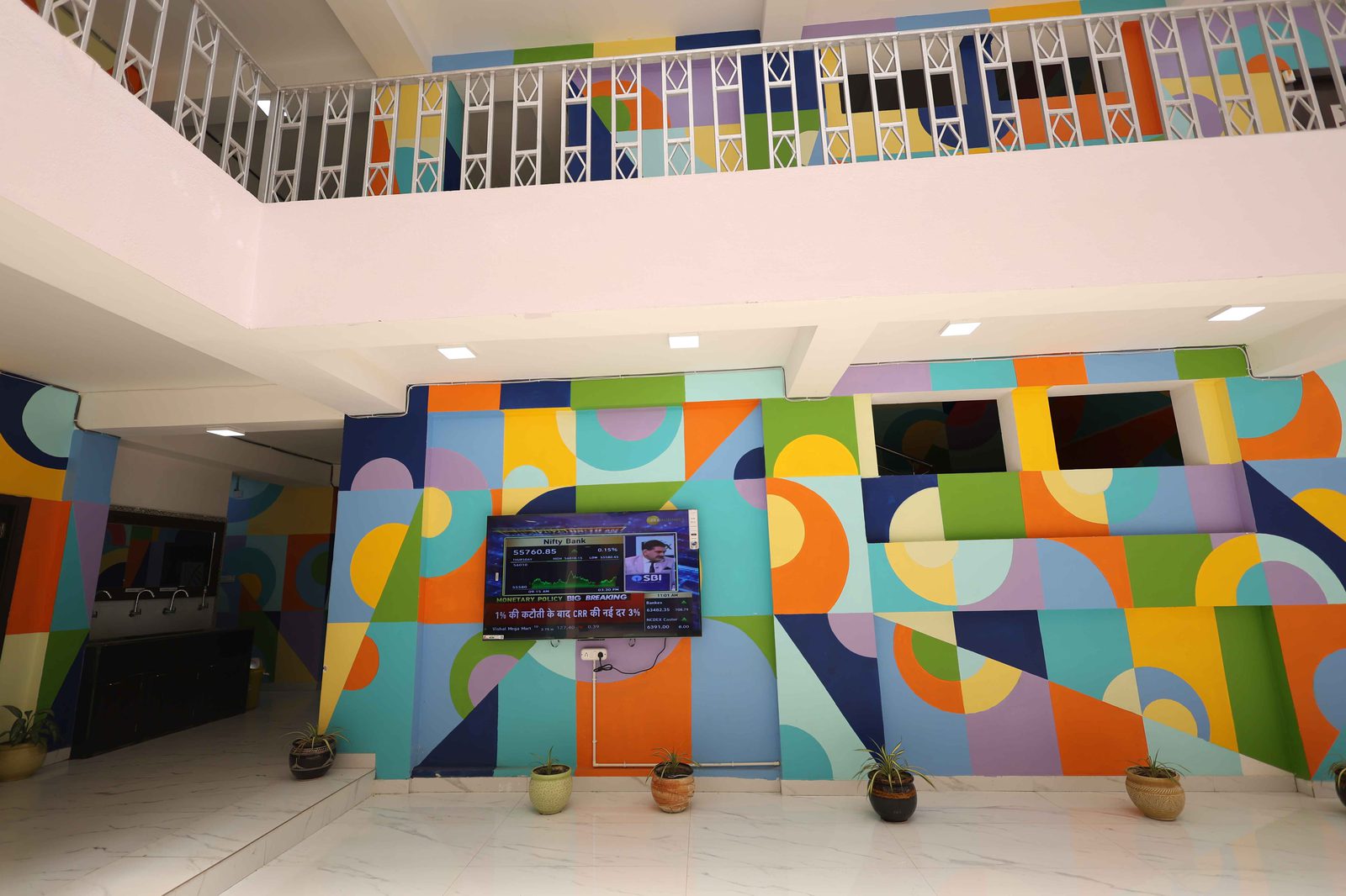The Swami Vivekananda University campus